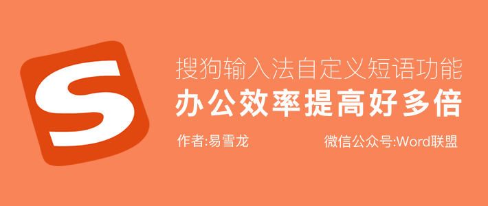 信不信,一个好的技巧真的能够让你办公效率提高好多倍~